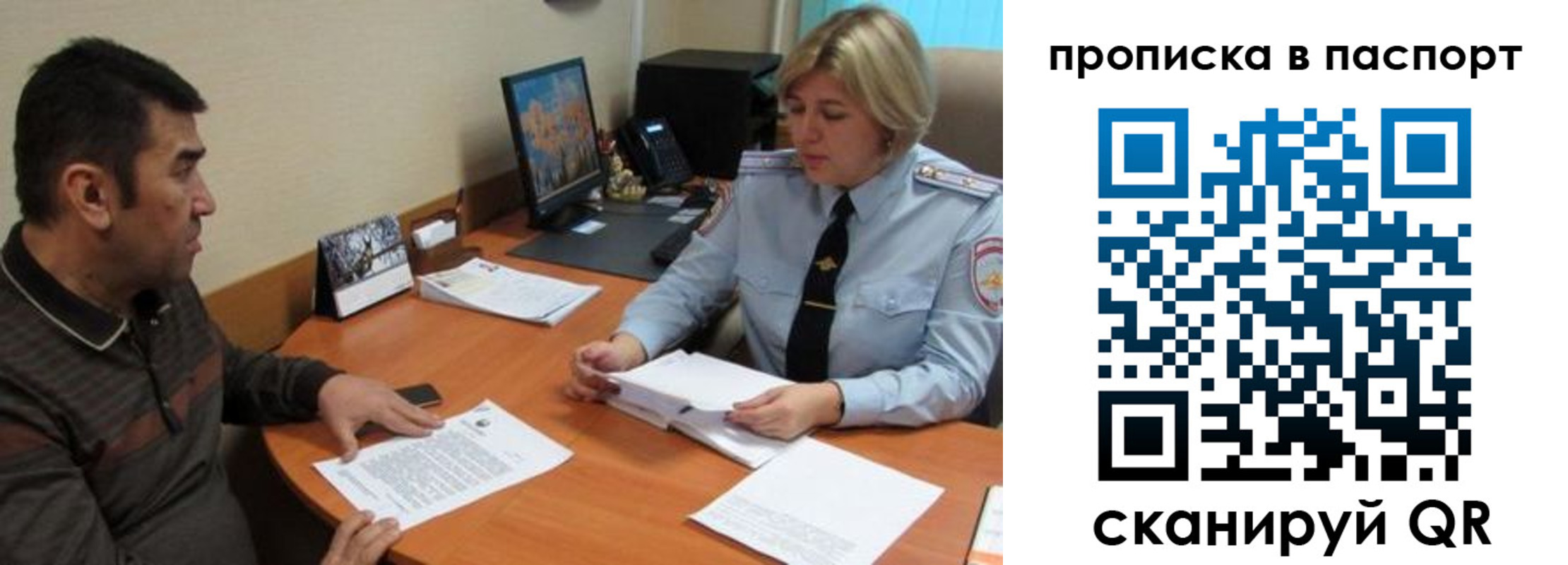найти адрес прописки в Опочке
