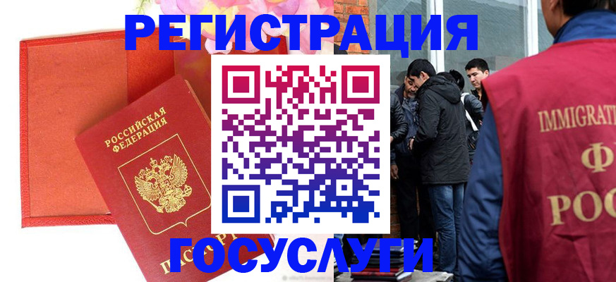 регистрация для школы в Опочке