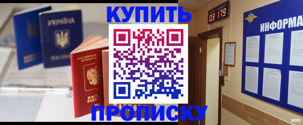 регистрация для школы в Опочке
