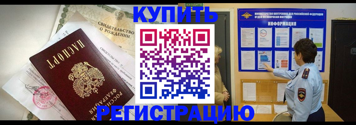 форма 3 в Опочке